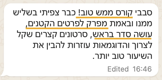 המלצות קורסים בולדינג4